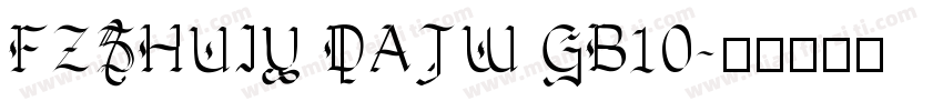 FZSHUIY DAJW GB10字体转换